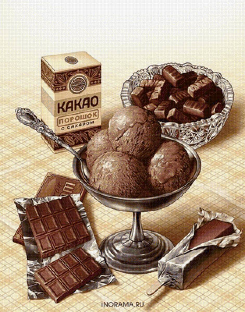Шоколадное мороженное - мороженое, шоколад, десерт, какао - предпросмотр