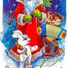 СНОВЫМ ГОДОМ