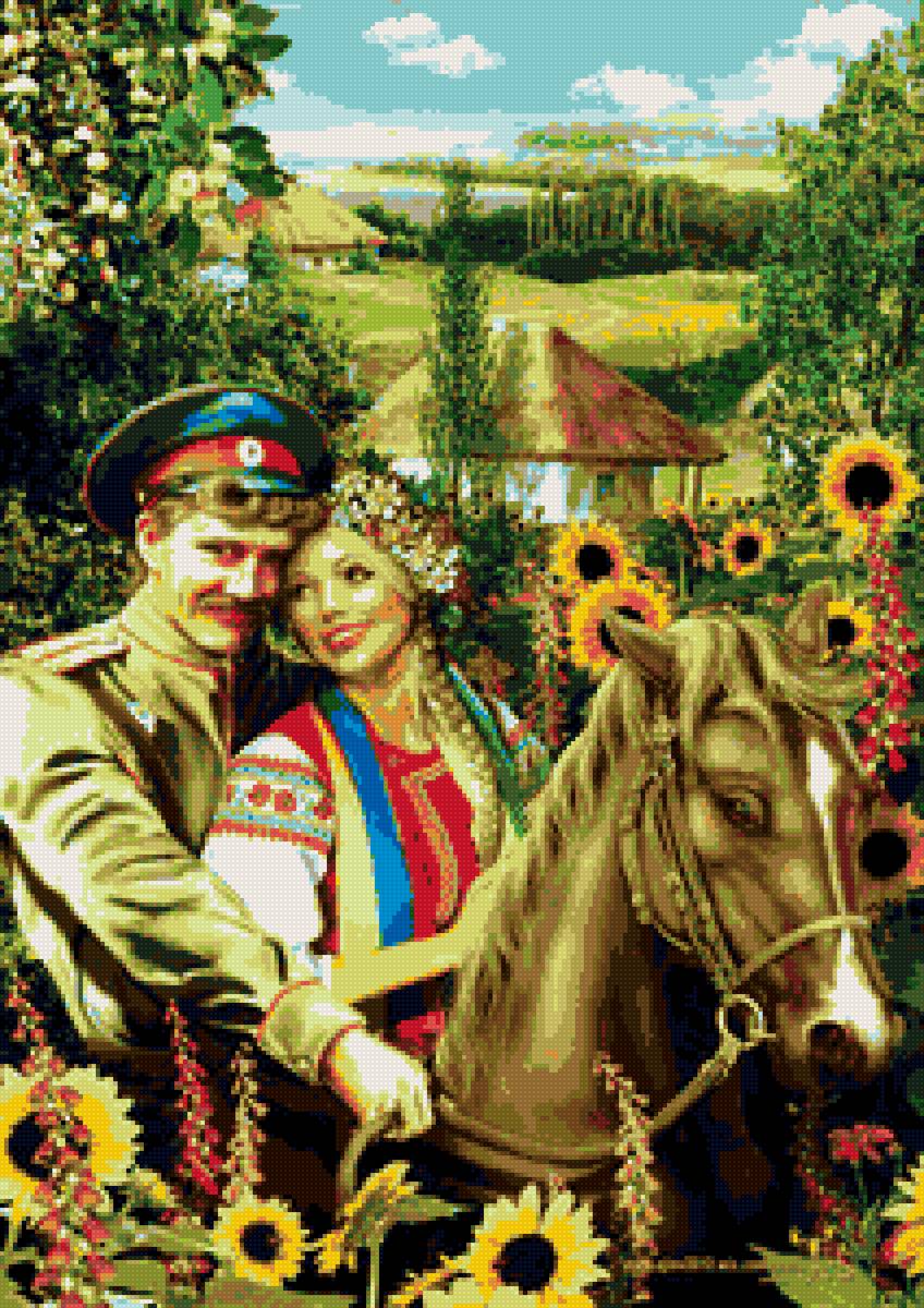 казаки - картина - предпросмотр