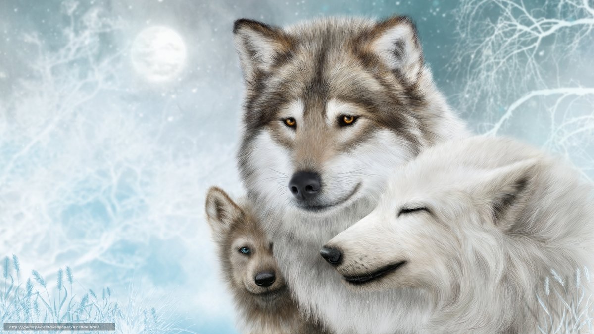 Семья - зима, волк, животные - оригинал