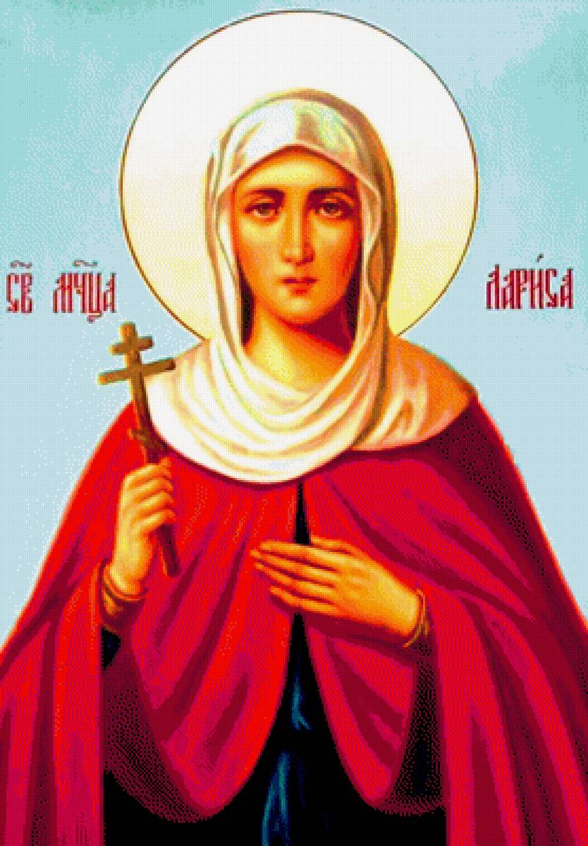 св. Лариса - предпросмотр