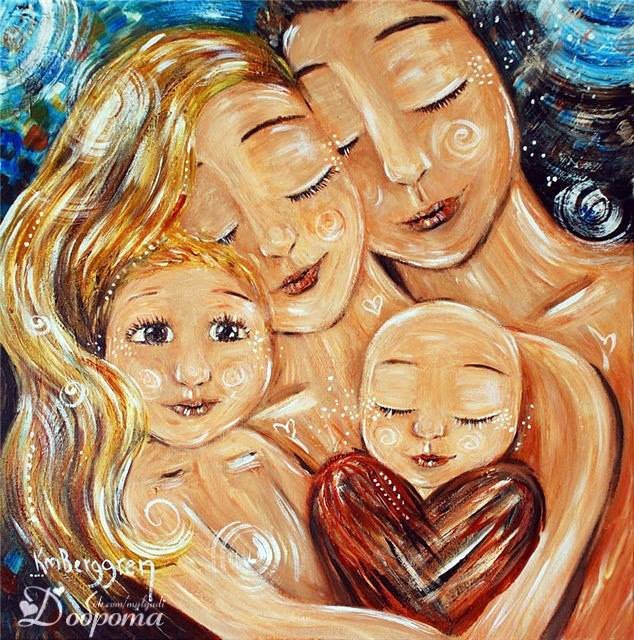 Семья - семья любовь нежность - оригинал