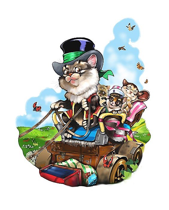 Детская - оригинал