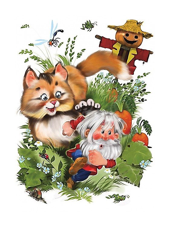 Детская - оригинал