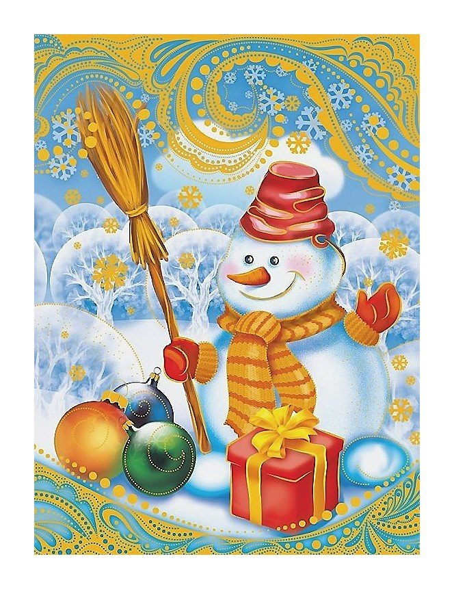 Детская - оригинал