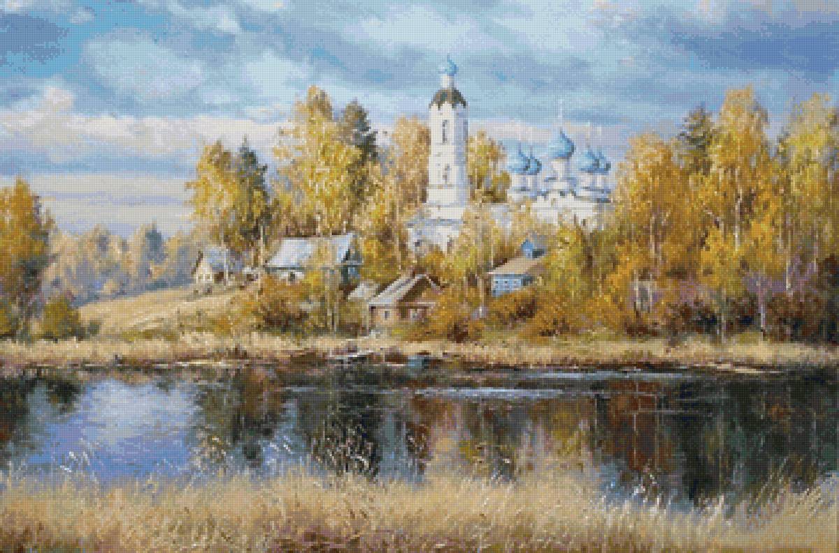 Худ. Пятин Олег - церковь, река, деревня, пейзаж осень - предпросмотр