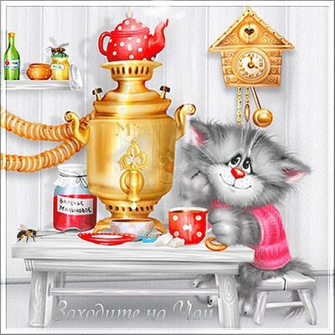 №1822700 - чаепитие, кот - оригинал