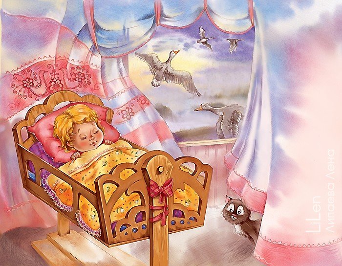 Детская - оригинал