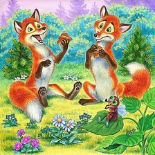 Схема вышивки «Детская»