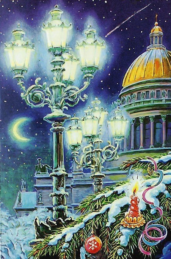 открытка - оригинал