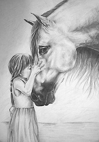 Доверие - оригинал