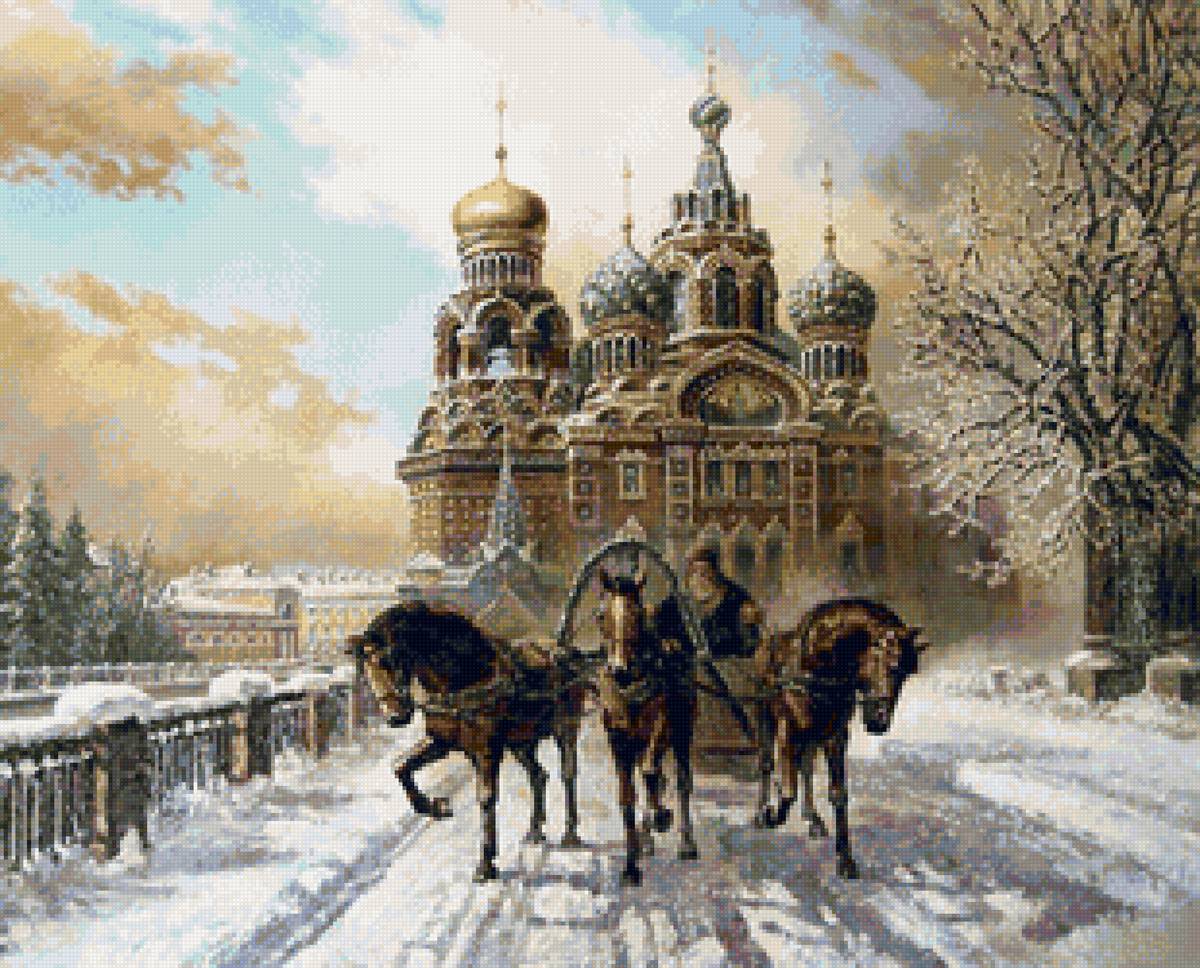 Худ. Васил Горанов. Санкт-Петербург. - церковь, зима, тройка - предпросмотр