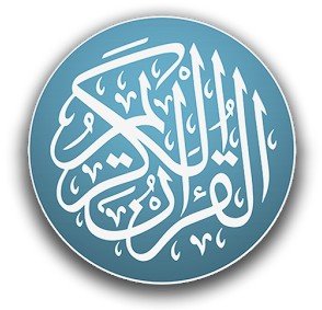 Арабская каллиграфия - оригинал