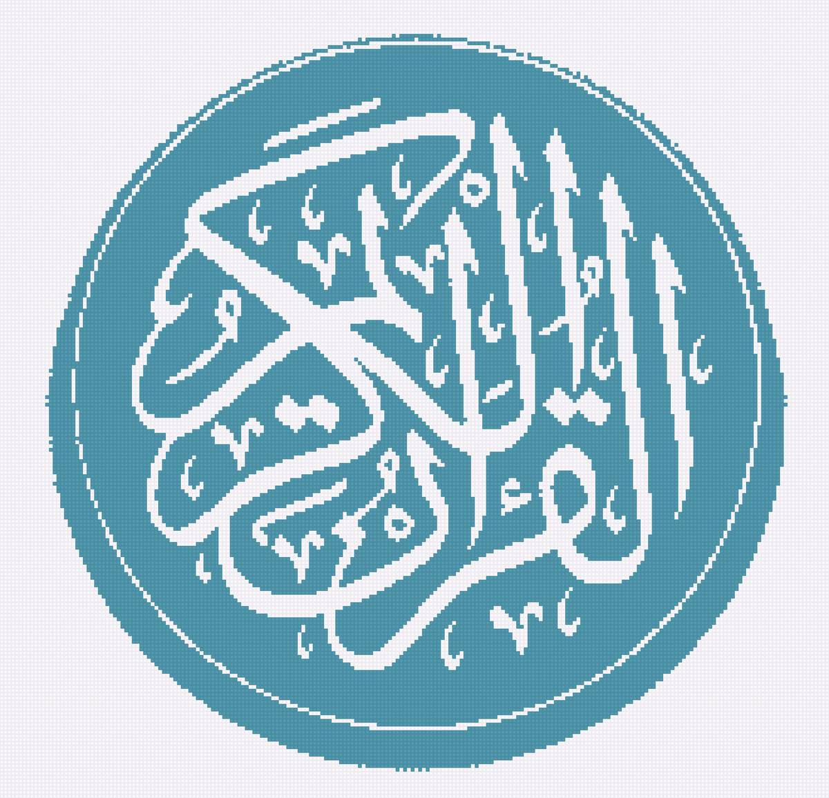 Арабская каллиграфия - предпросмотр