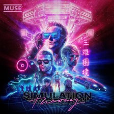 Схема вышивки «Muse Simulation Theory»