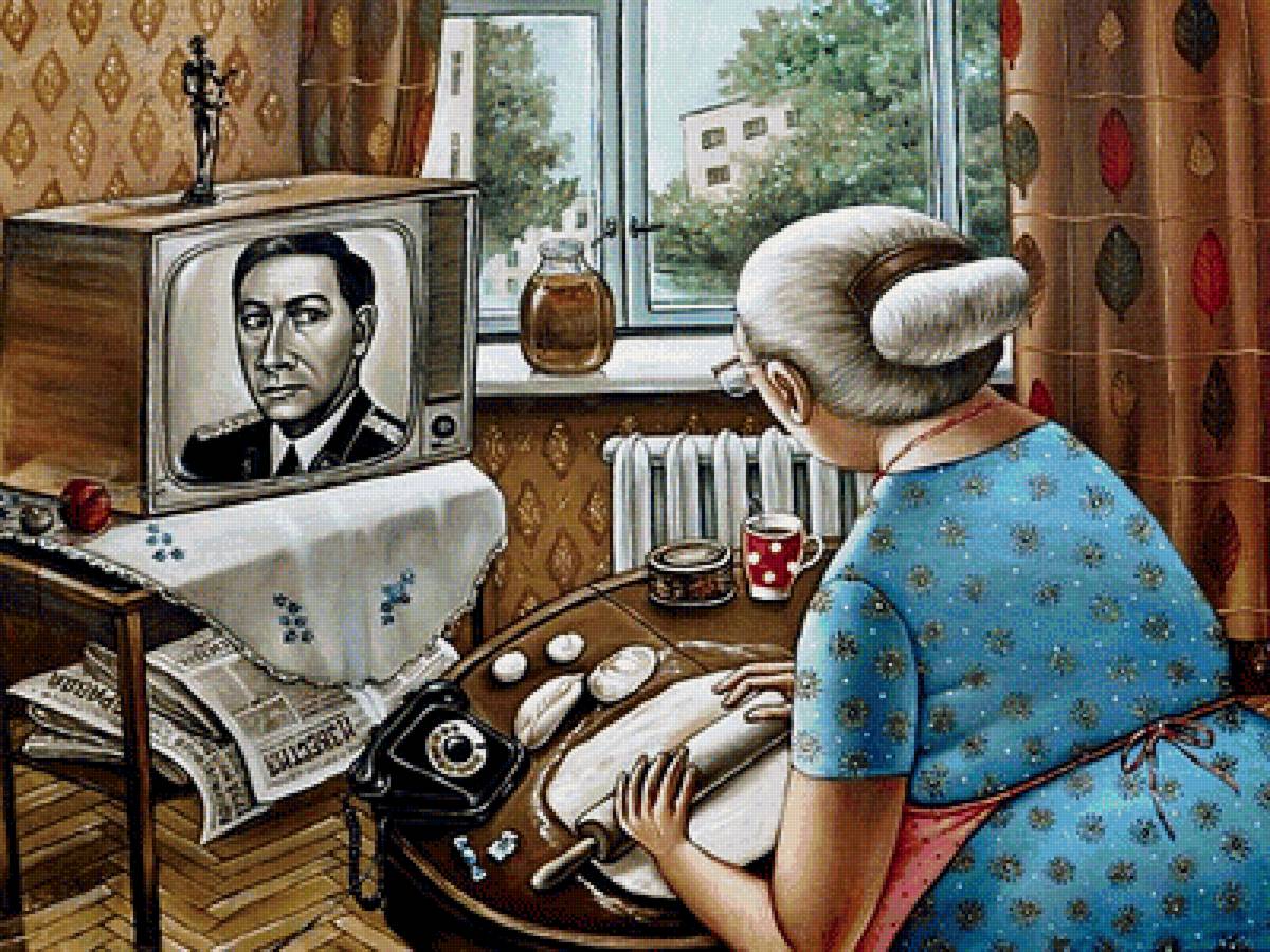 Когда мы были молоды - предпросмотр