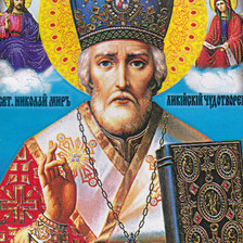 Схема вышивки «Св. Николай Чудотворец»