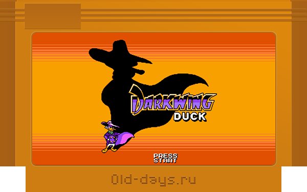 Чёрный плащ1 - оригинал