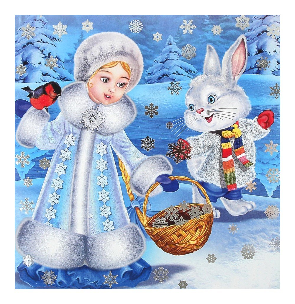 Детская - оригинал