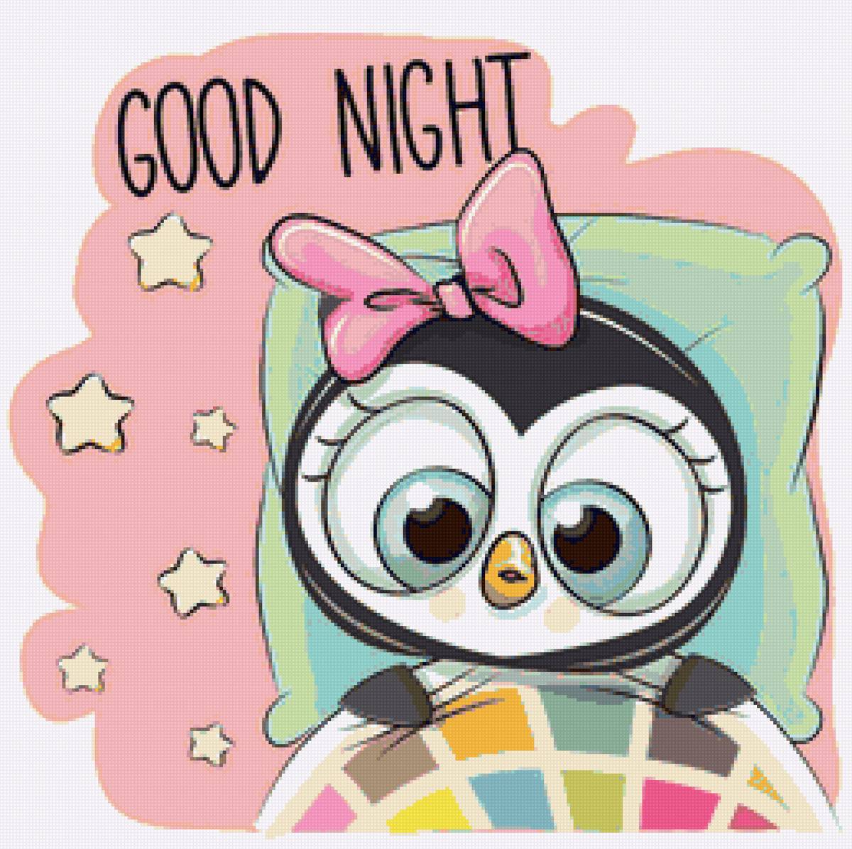 спокойной ночи - предпросмотр