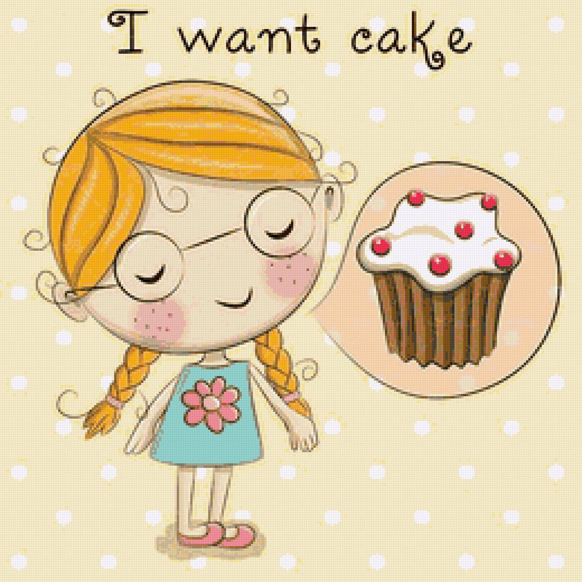 кексик - предпросмотр