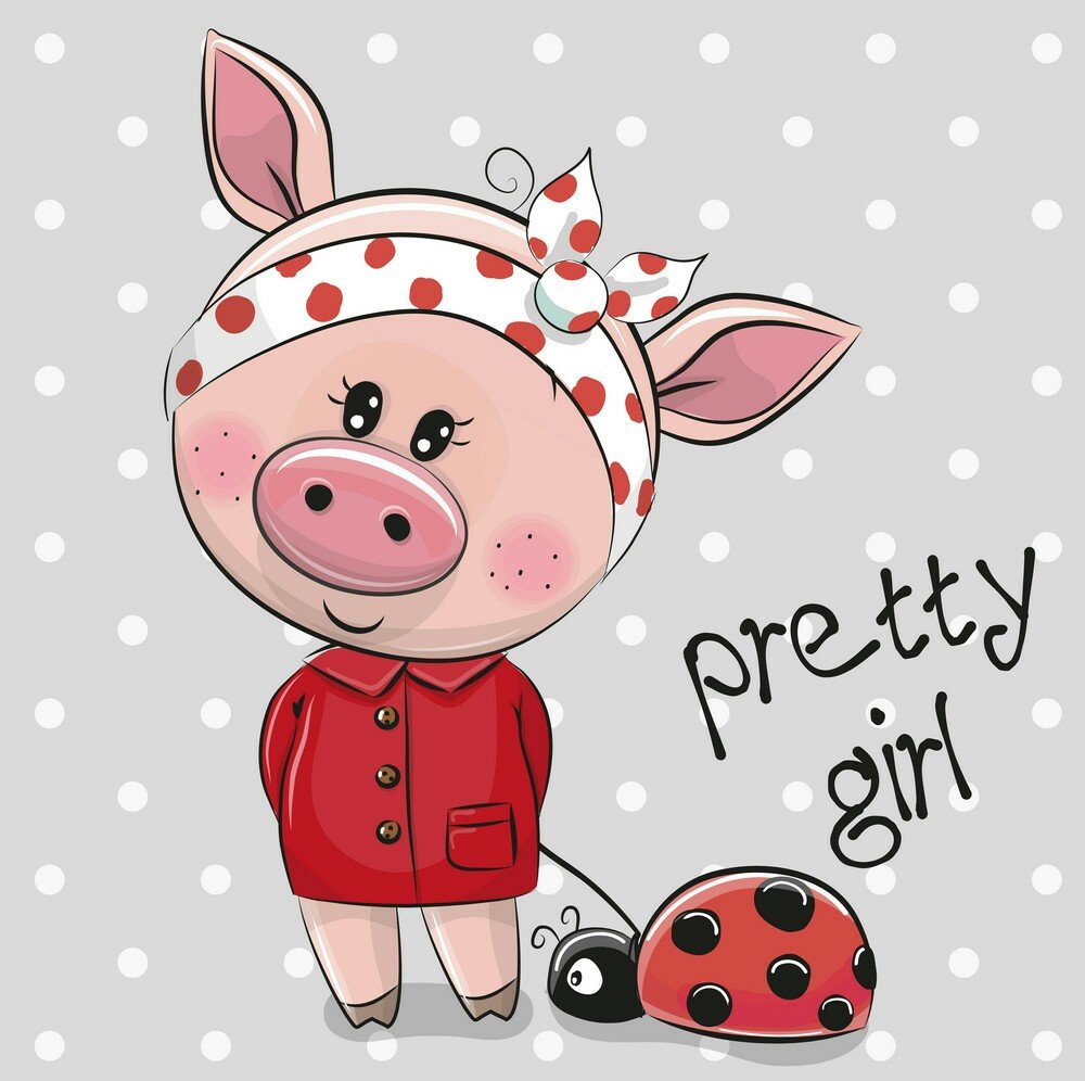 хрюшка - оригинал