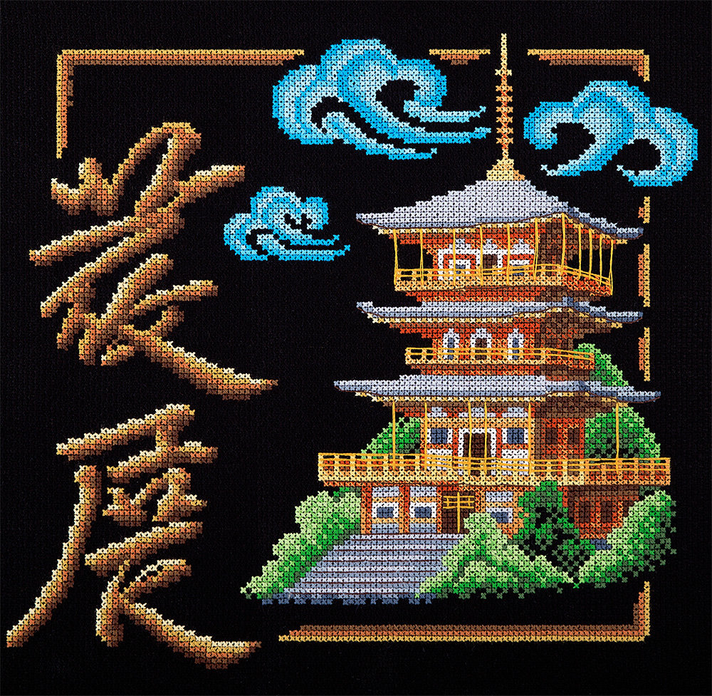 " Новый дом" - оригинал