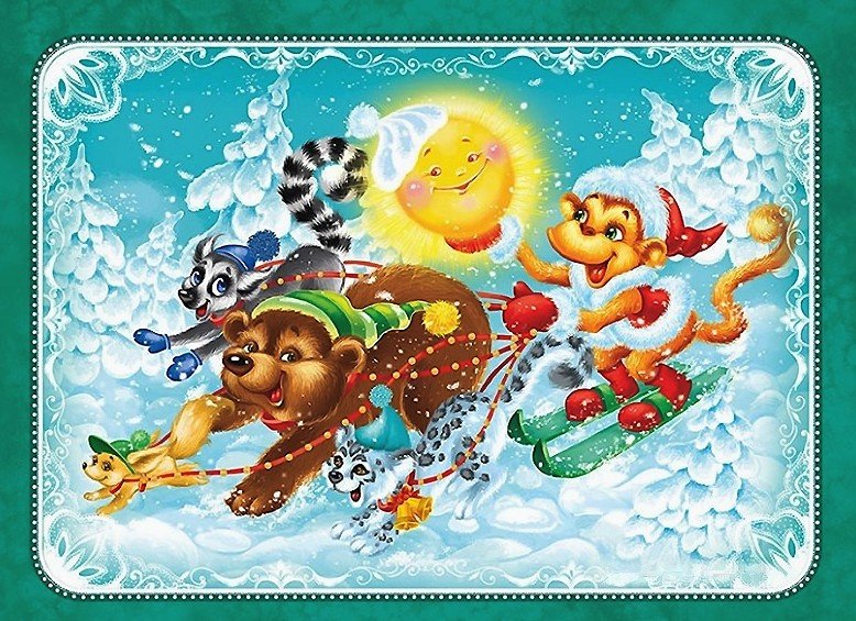 Детская - оригинал