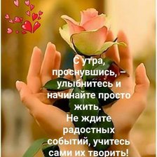 Схема вышивки «№1918286»