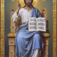 Схема вышивки «Иисус Христос»