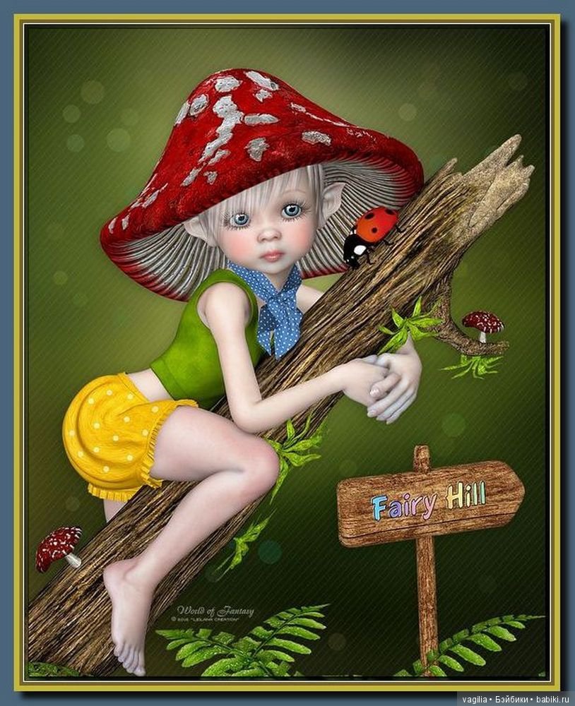 МУХОМОРЧИК - дети - оригинал