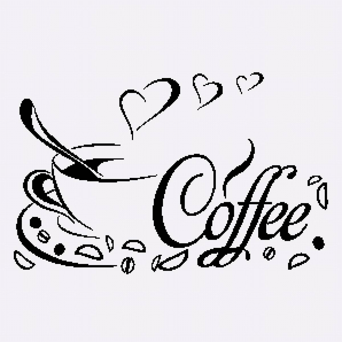 Утро печатать. Чашка кофе рисунок. Надпись кофе. Красивая надпись кофе. Чашка кофе эскиз.