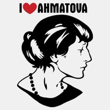 Схема вышивки «А.Ахматова»