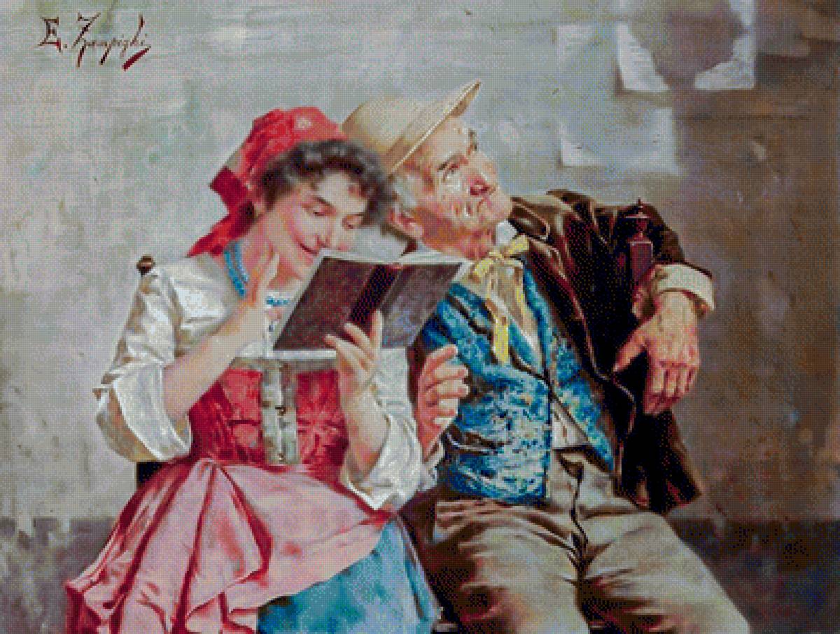 An Old Couple. - eugenio zampighi painter.people. - предпросмотр