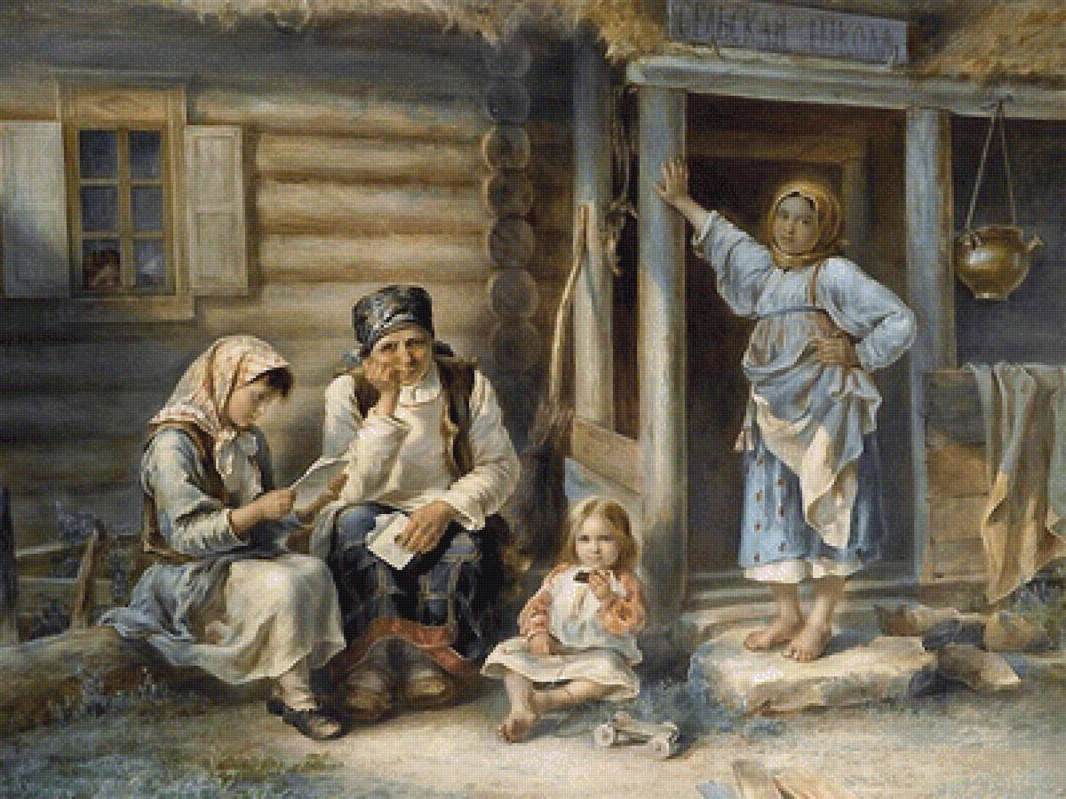 Сельская школа - предпросмотр