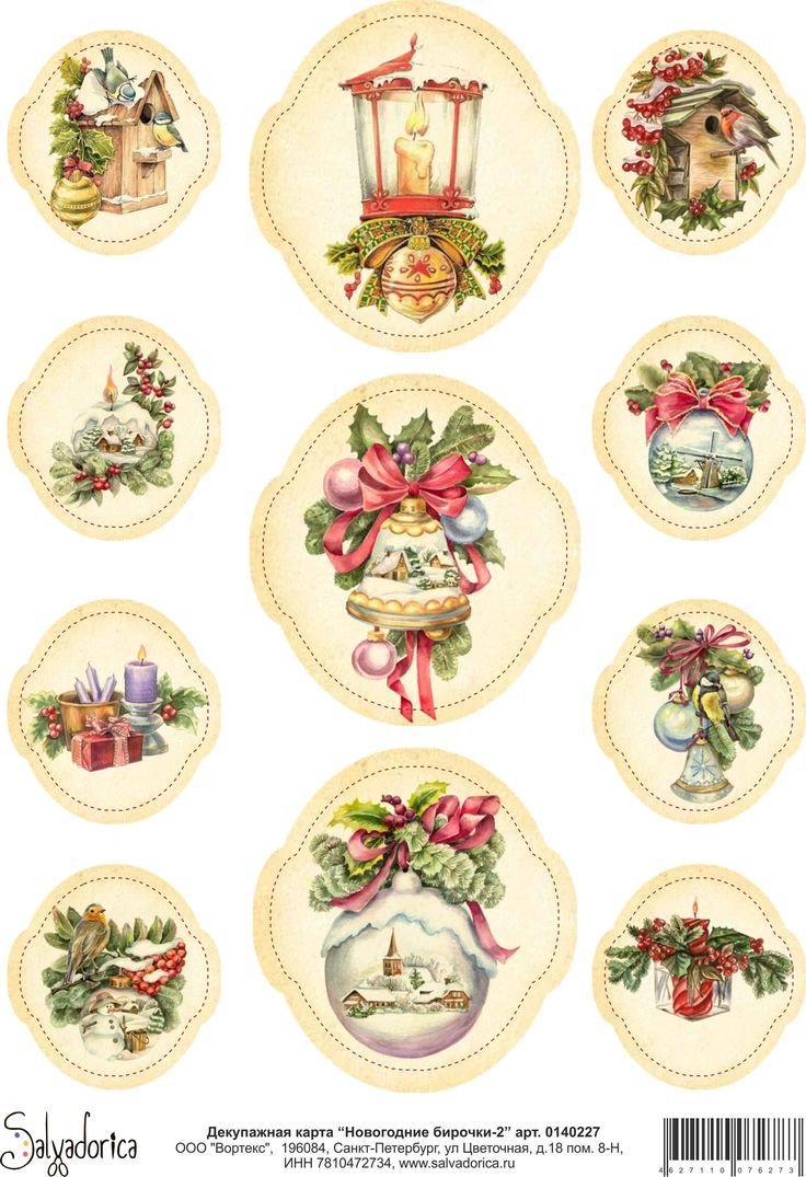 мини вышивка рождество - рождество - оригинал