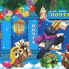 Схема вышивки «Детская»