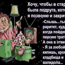 Схема вышивки «123»