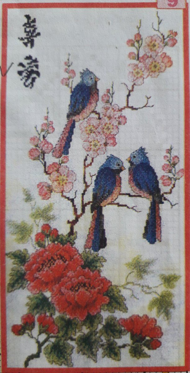 птички на ветке - оригинал