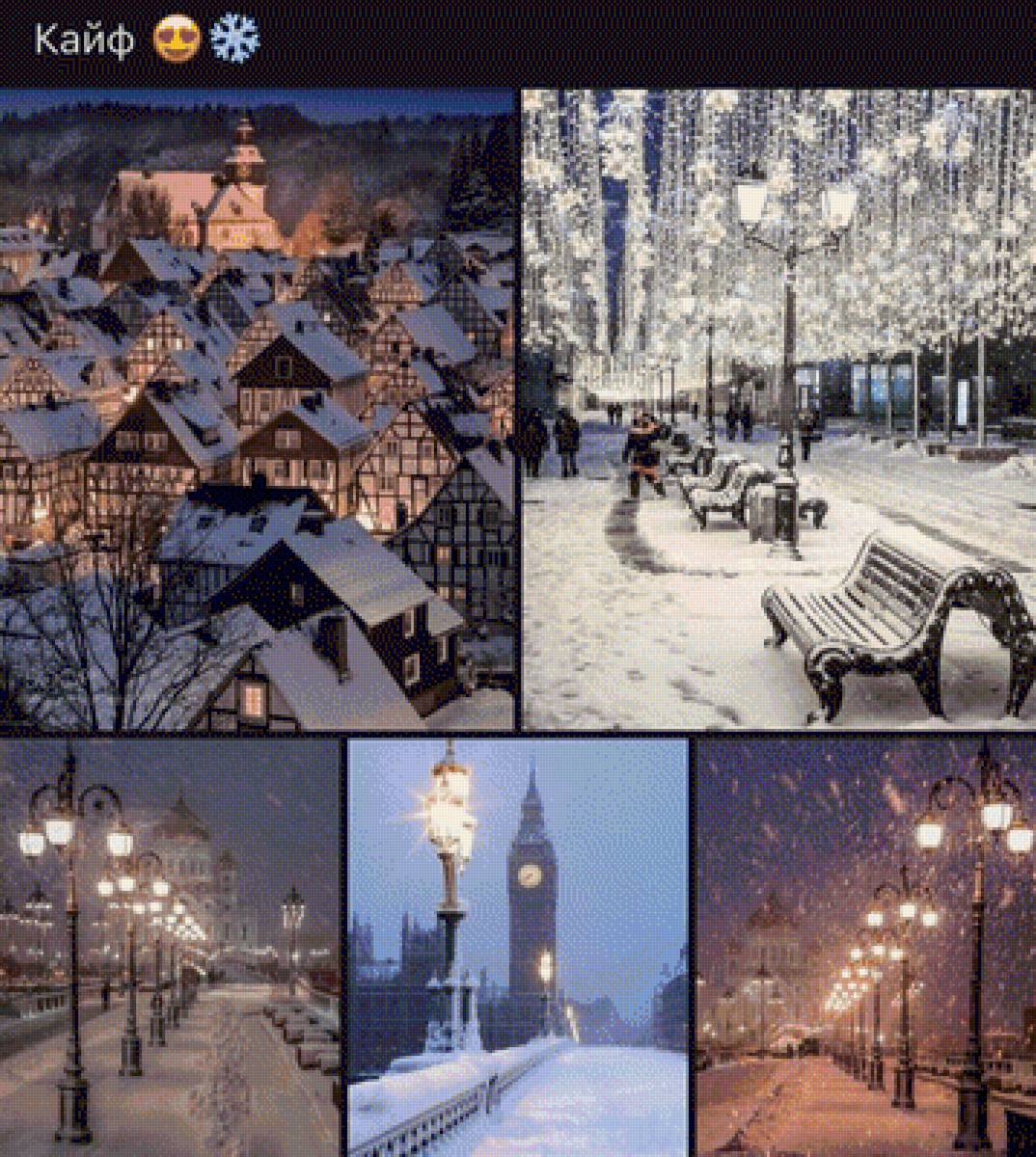 зима - улица, снег, зима, фонари - предпросмотр