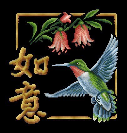 иероглиф исполнение желаний - иероглиф исполнение желаний - оригинал