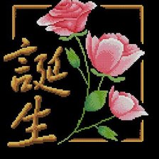 Схема вышивки «иероглиф радость»