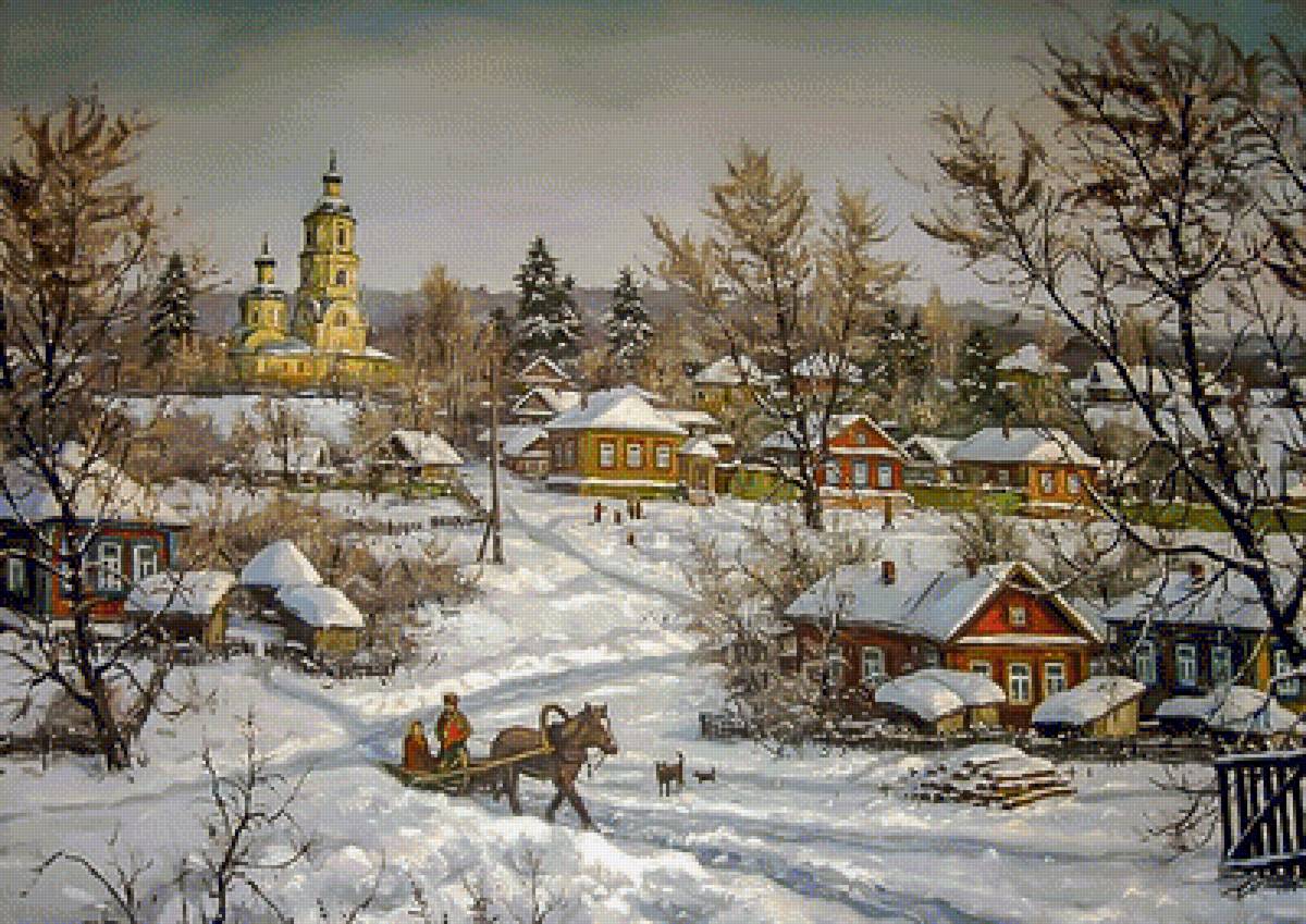 Winter in the Village. - sergey hananin painter.snowscenes.people.animals. - предпросмотр