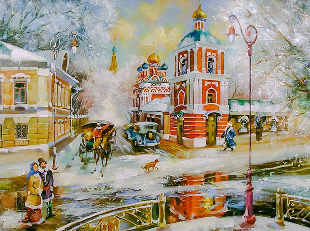 Moscow. Pottery Rail. - sergey boev paintings.snowscenes.people.animals. - оригинал