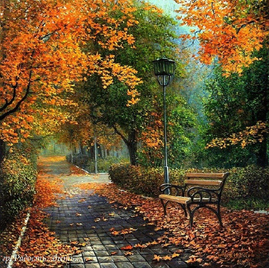 Осень в парке - осень, парк - оригинал