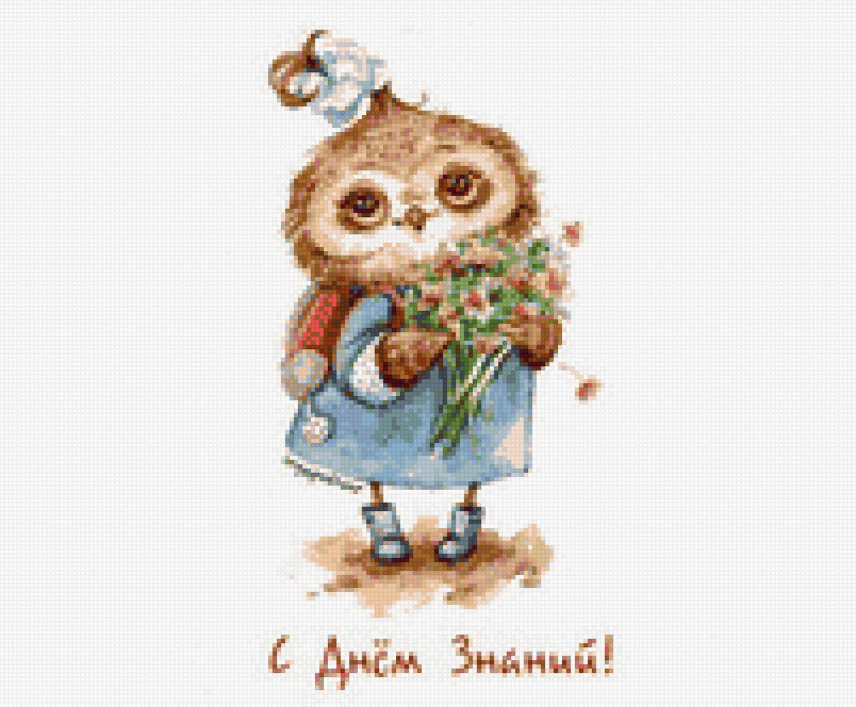 Совушка - сова, 1 сентября, совы - предпросмотр