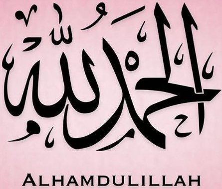 Alhamdulillah - оригинал