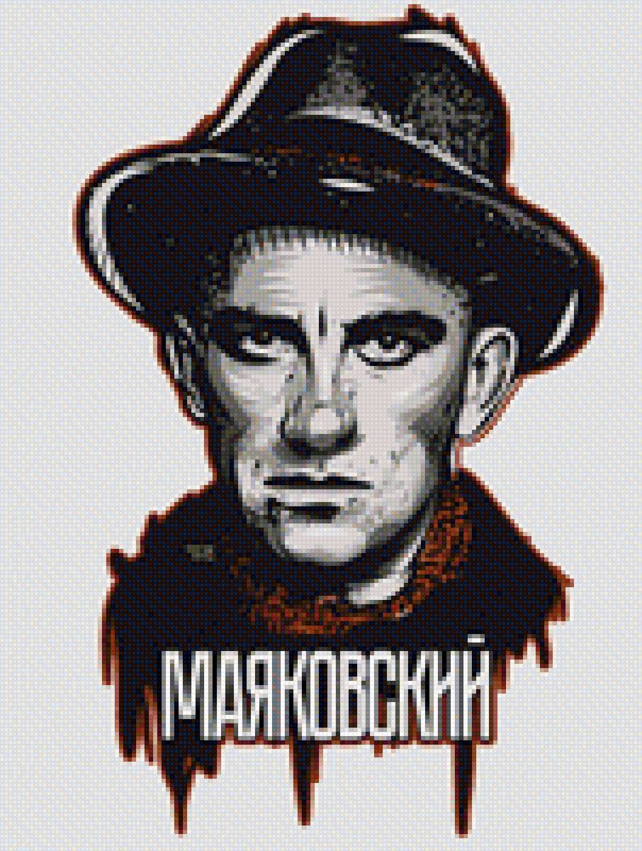 Маяковский - плакат, взгляд, маяковский - предпросмотр