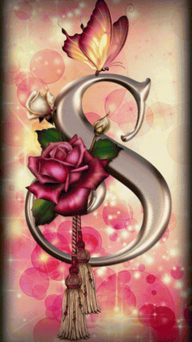 S - предпросмотр