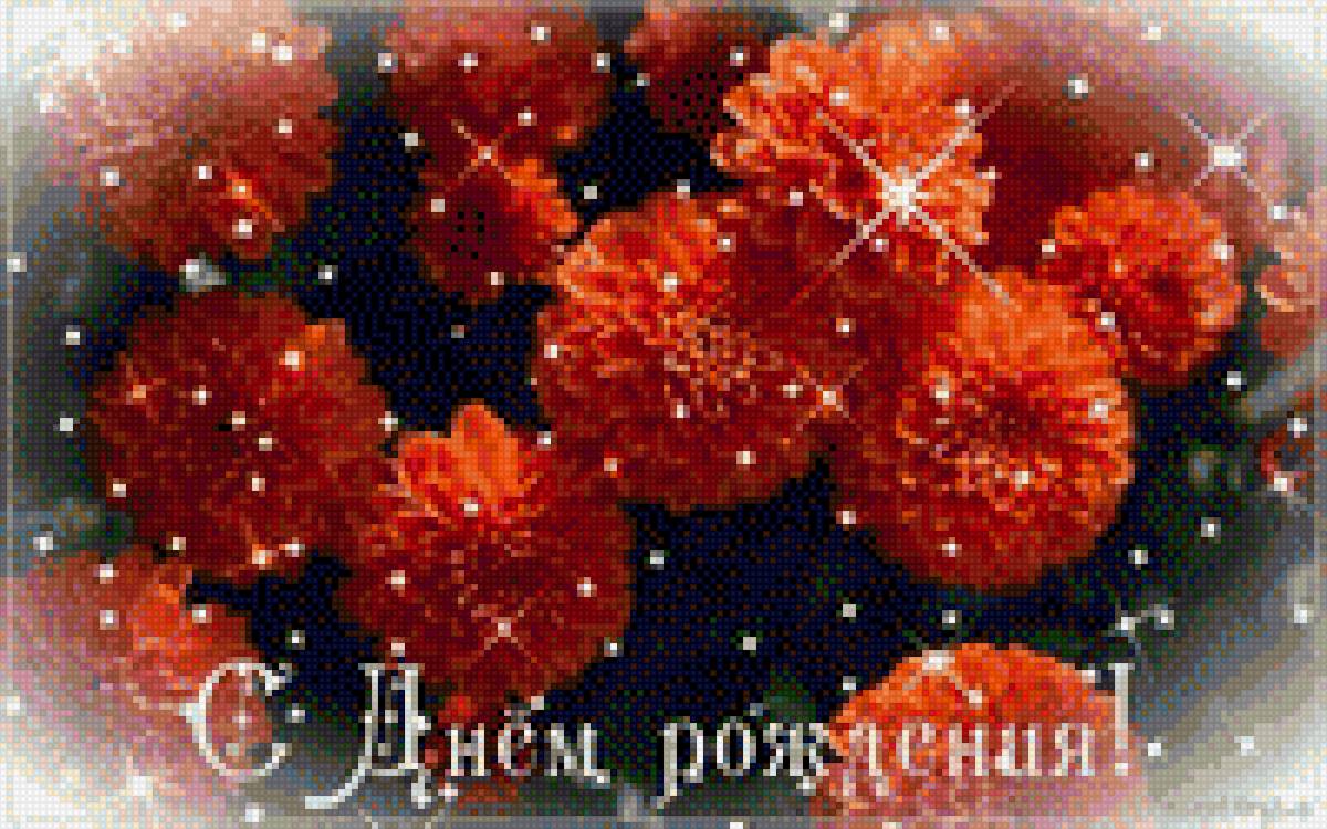 С Днем Рождения! - цветы, гвоздики, букет, день рождения, поздравления, открытка - предпросмотр